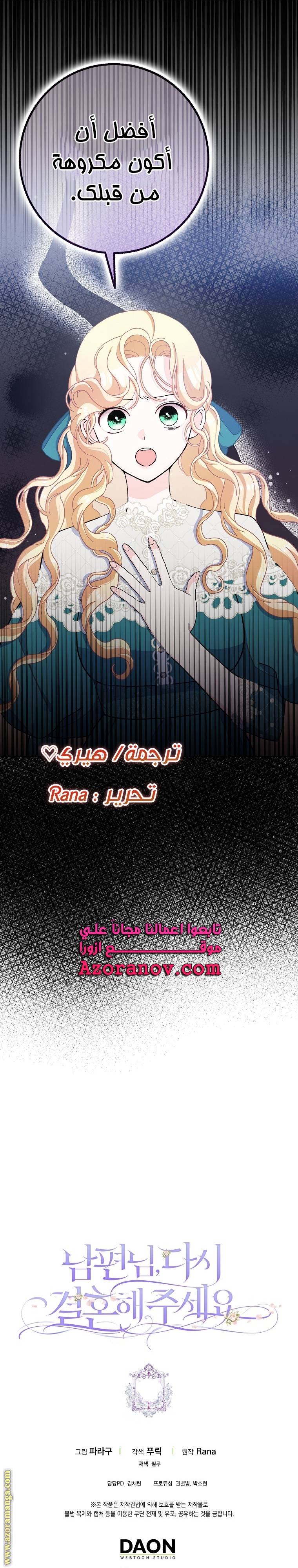 الصفحة 27