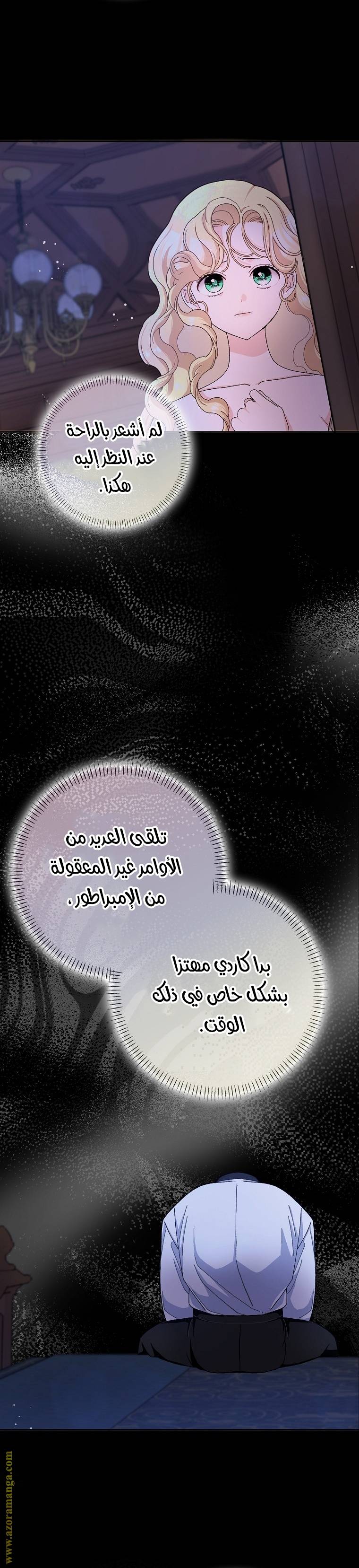 الصفحة 15