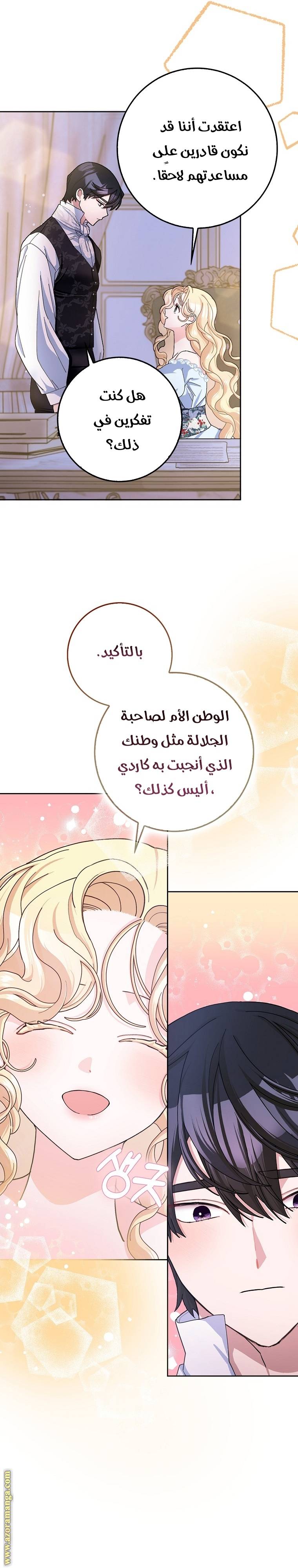 الصفحة 18