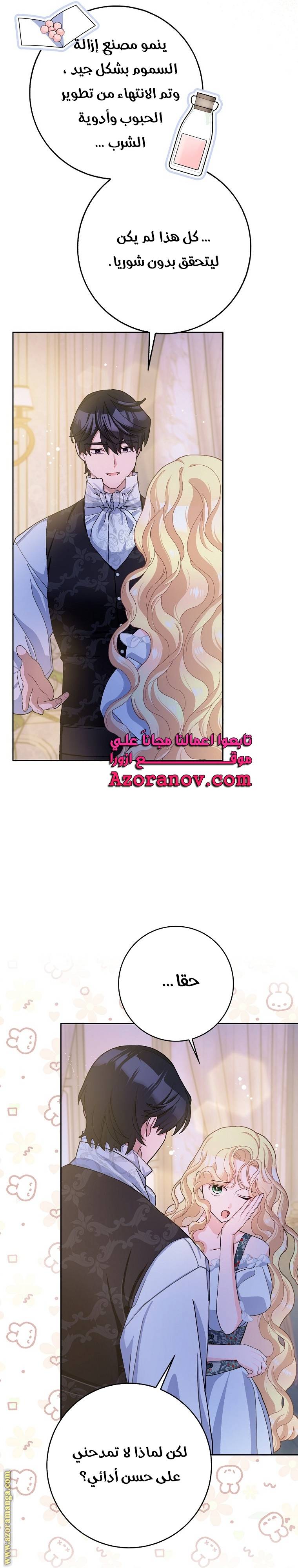 الصفحة 22