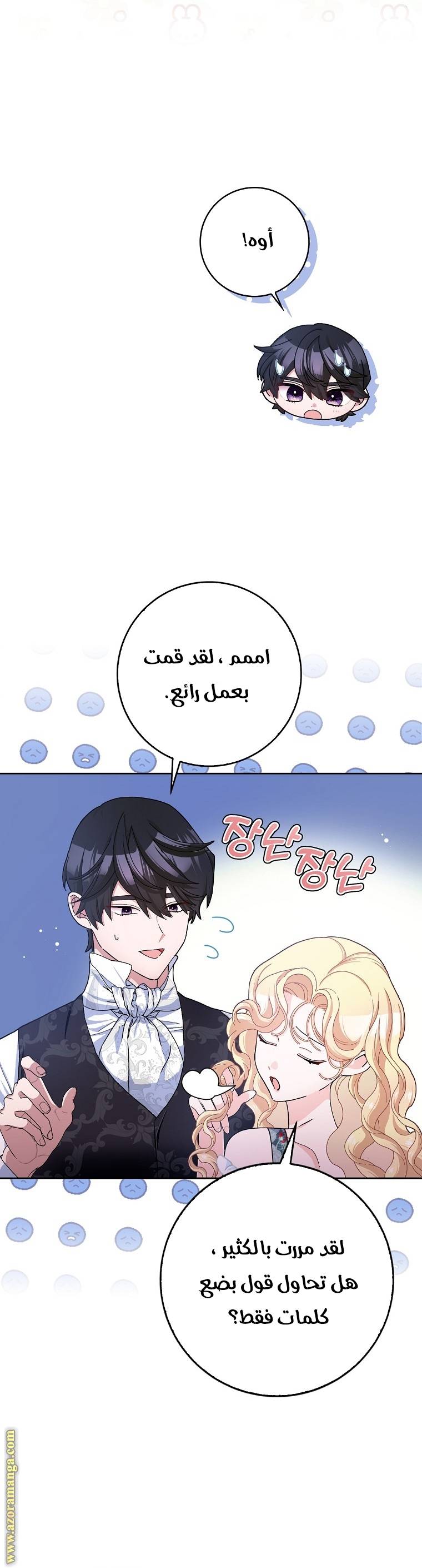 الصفحة 23