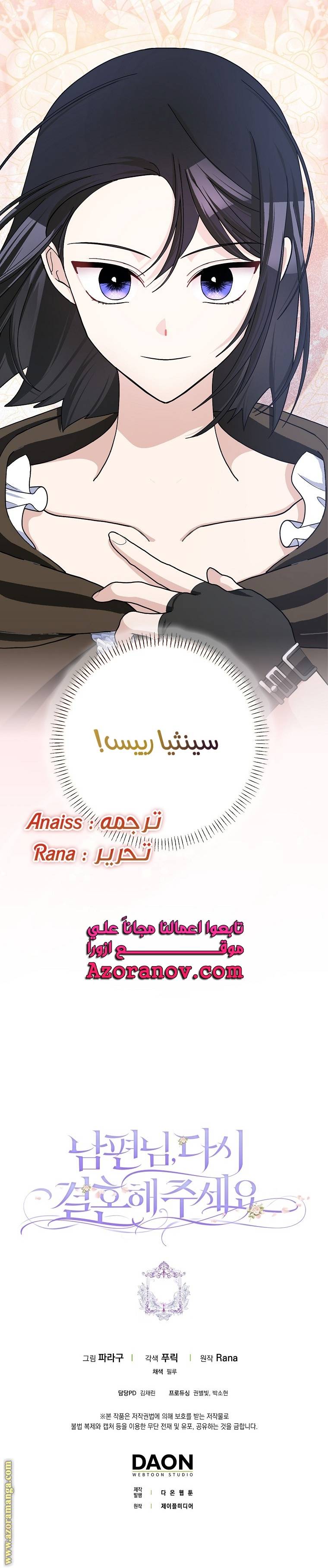 الصفحة 31