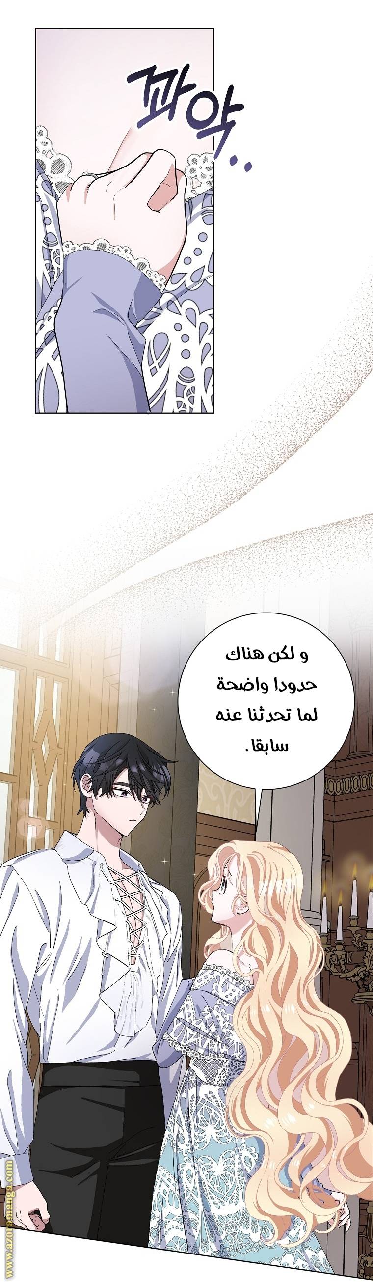 الصفحة 4