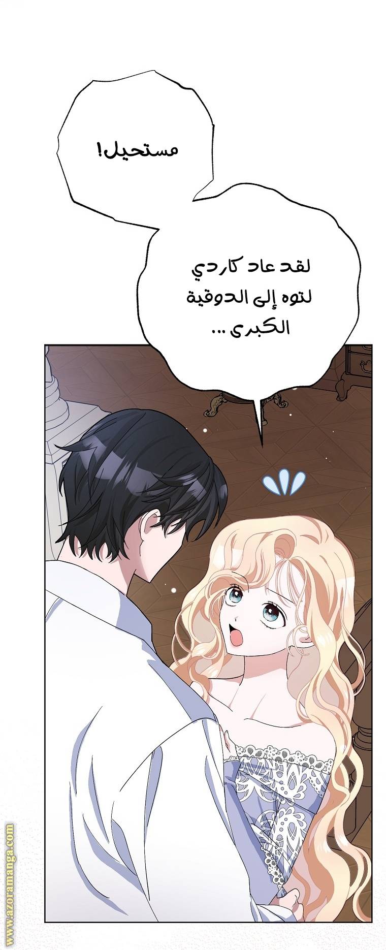 الصفحة 15