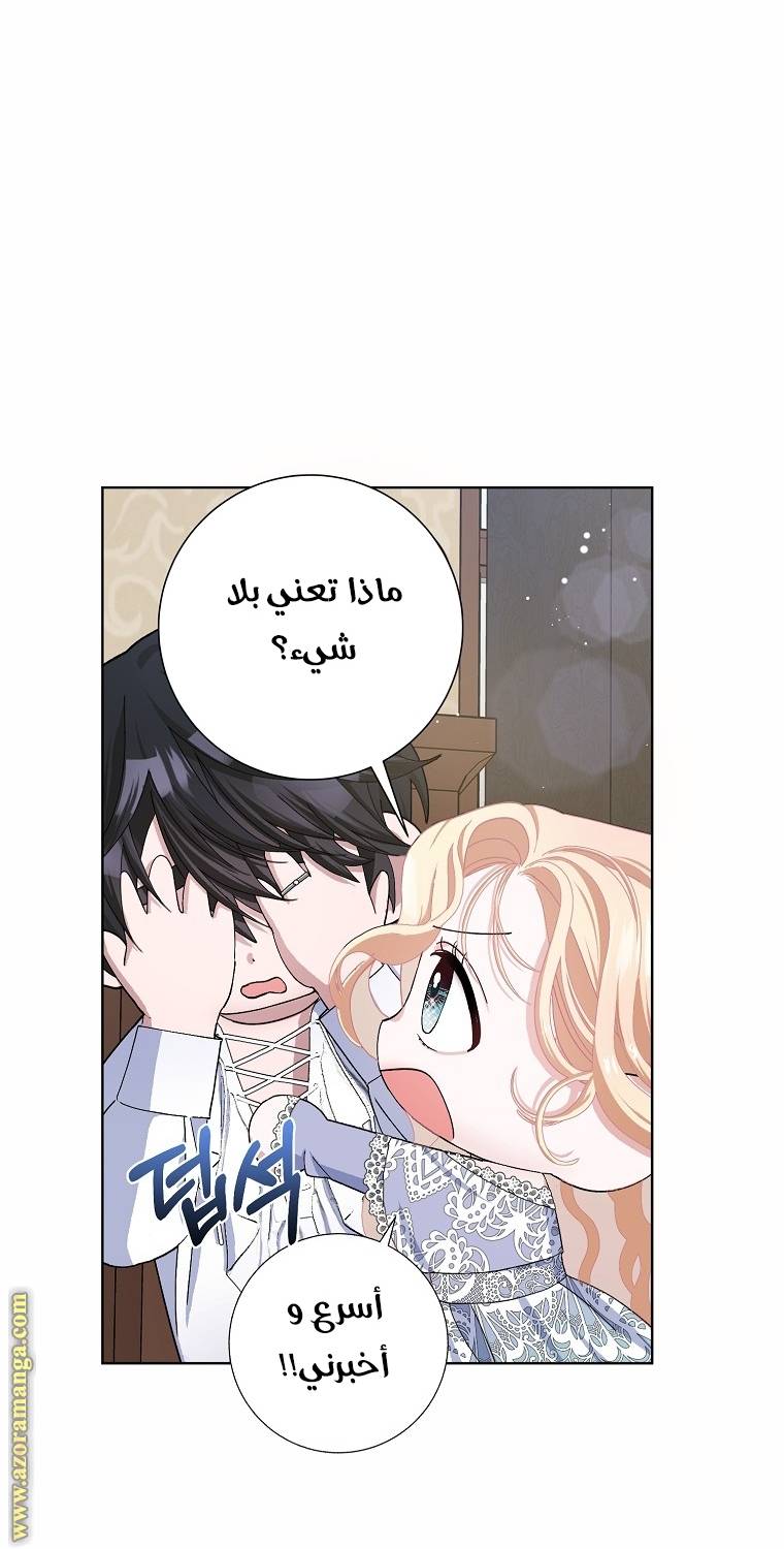 الصفحة 35