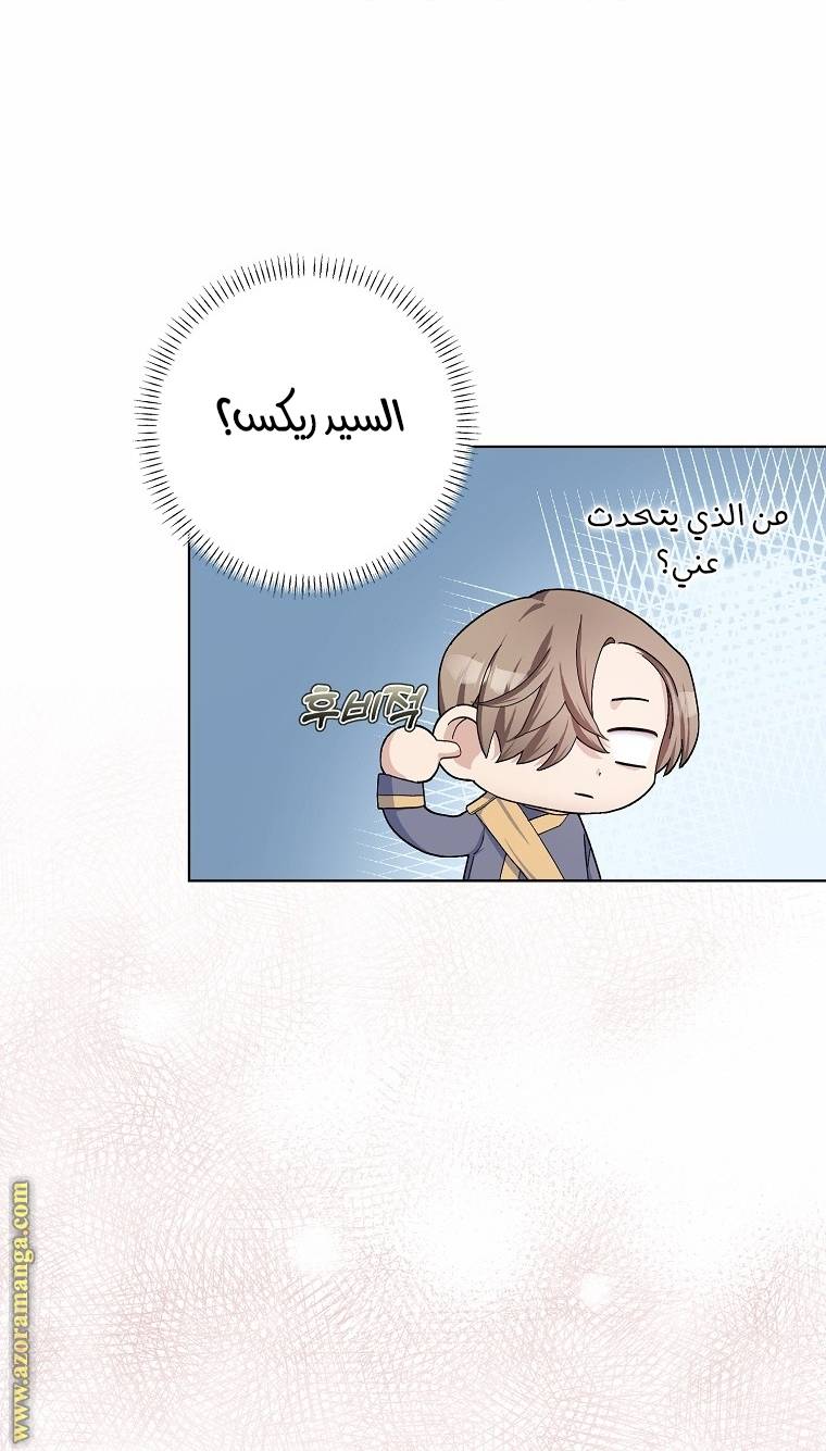 الصفحة 37