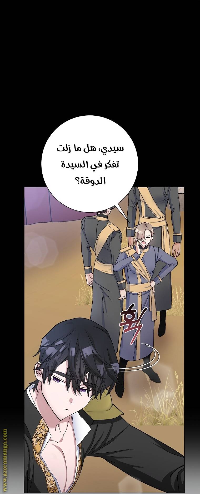 الصفحة 40