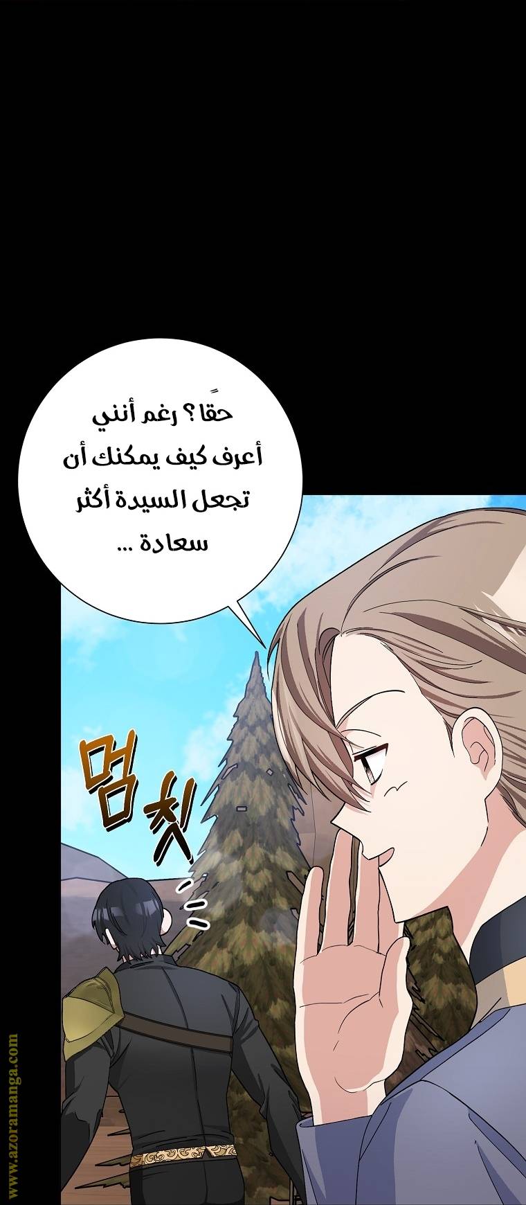 الصفحة 44