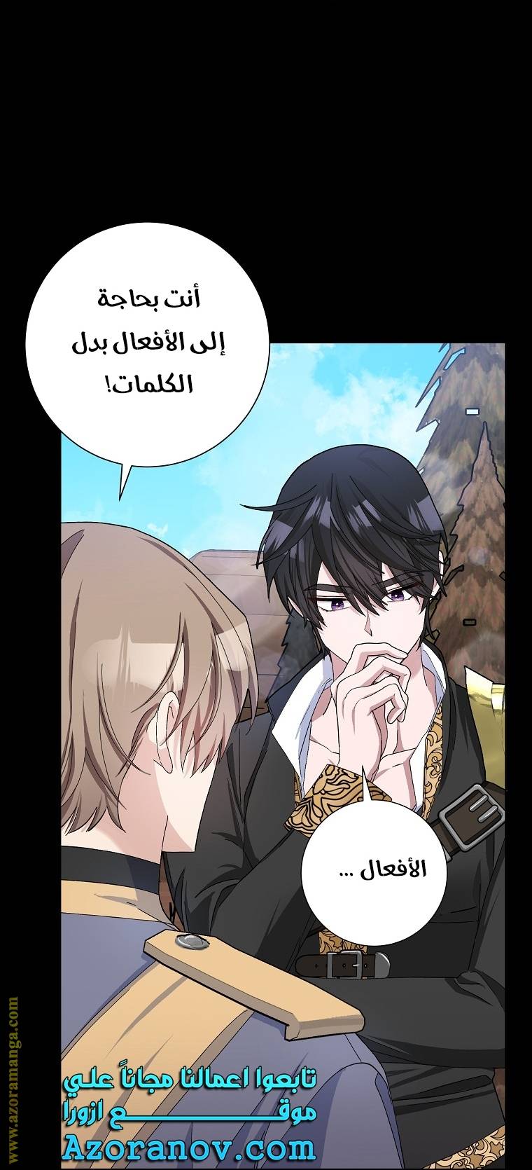 الصفحة 49