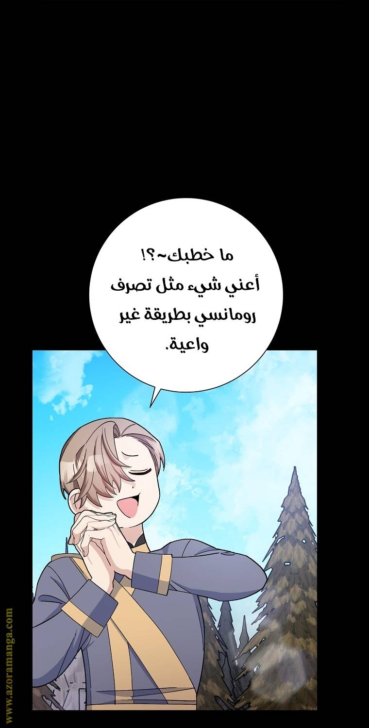 الصفحة 50