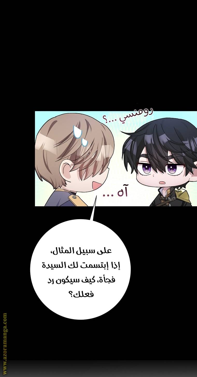 الصفحة 51