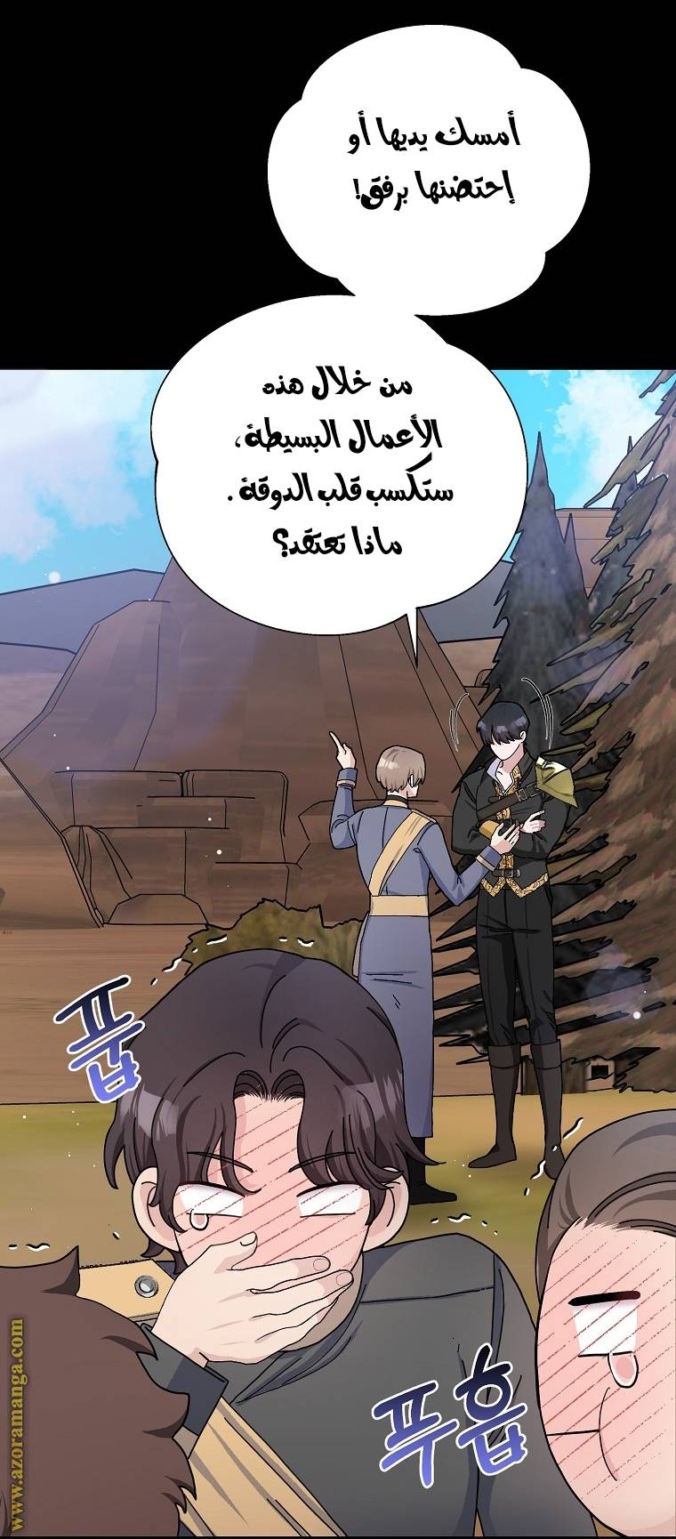 الصفحة 55