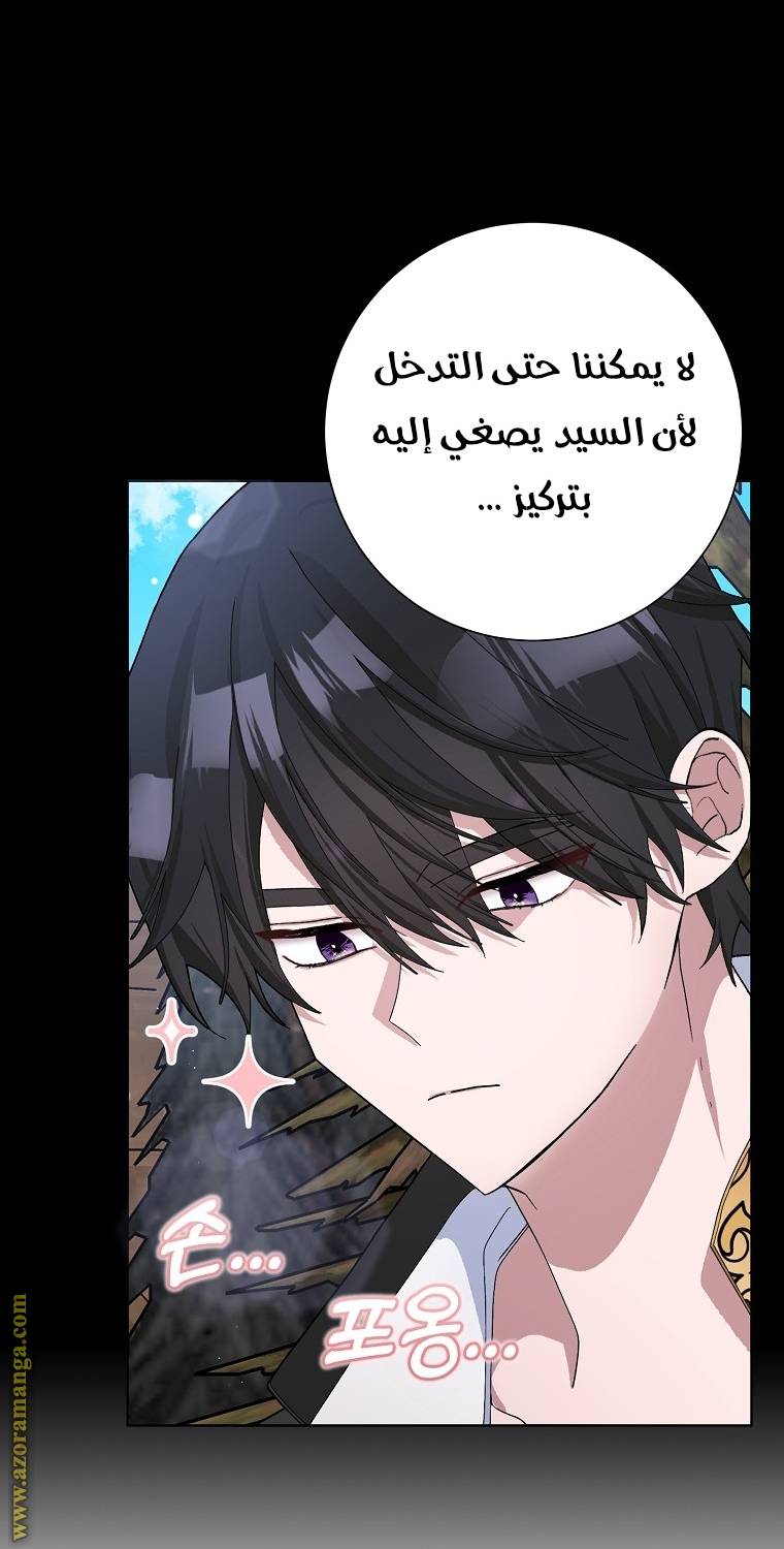 الصفحة 57