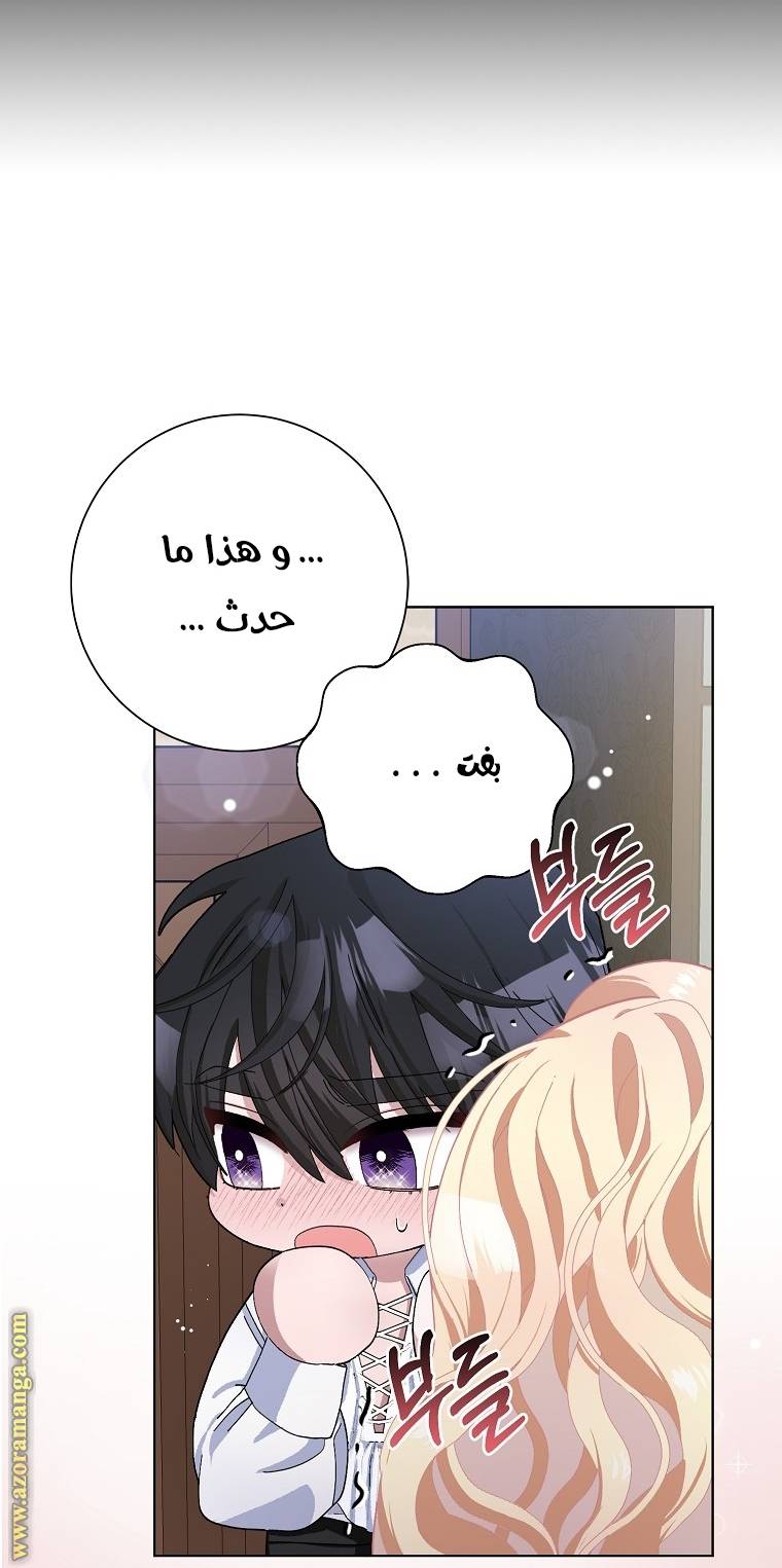 الصفحة 58