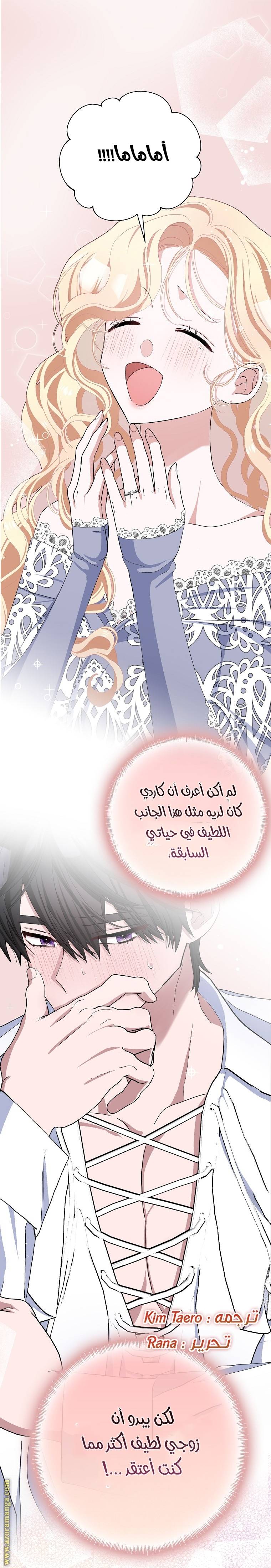 الصفحة 59