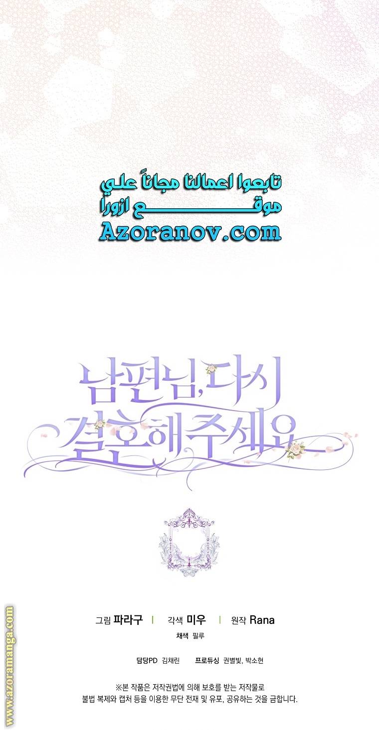 الصفحة 60