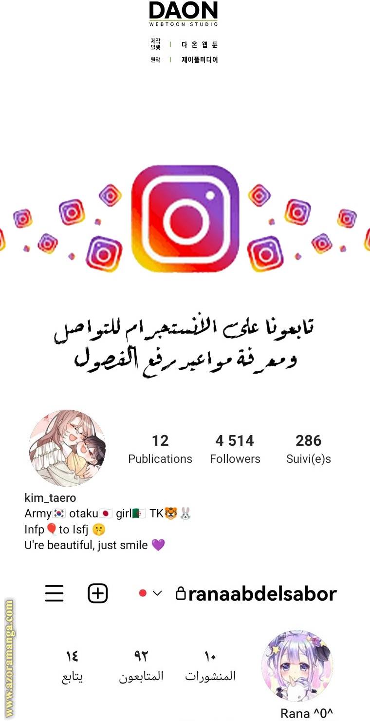 الصفحة 61