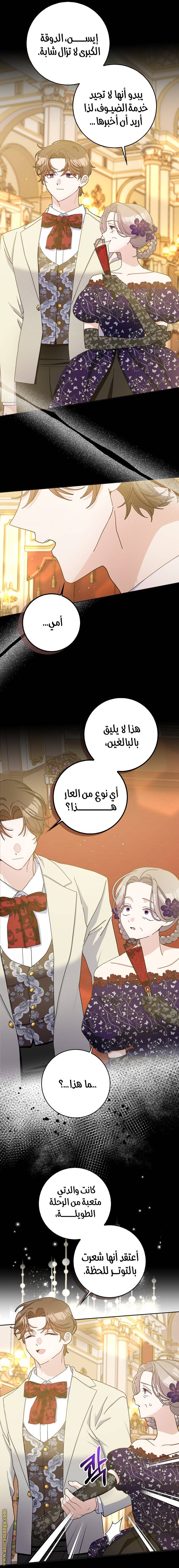 الصفحة 3