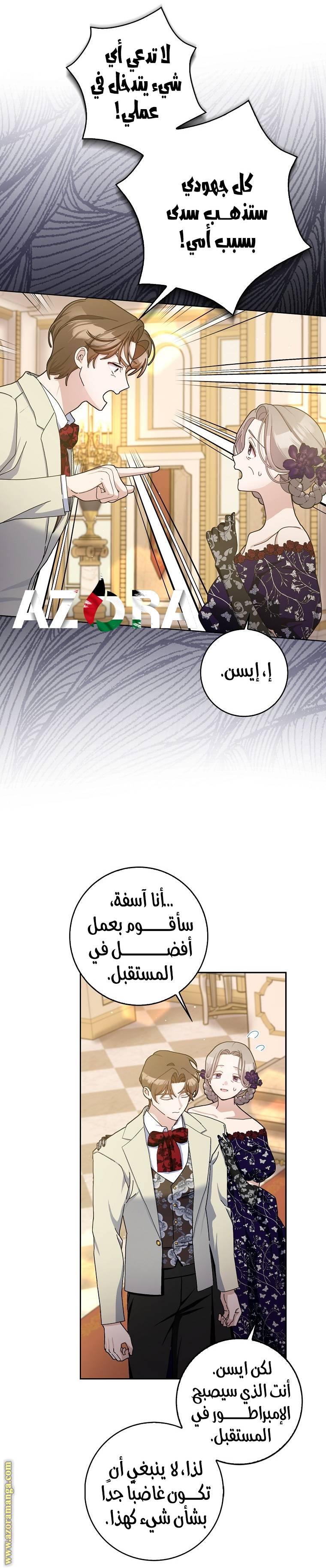 الصفحة 5