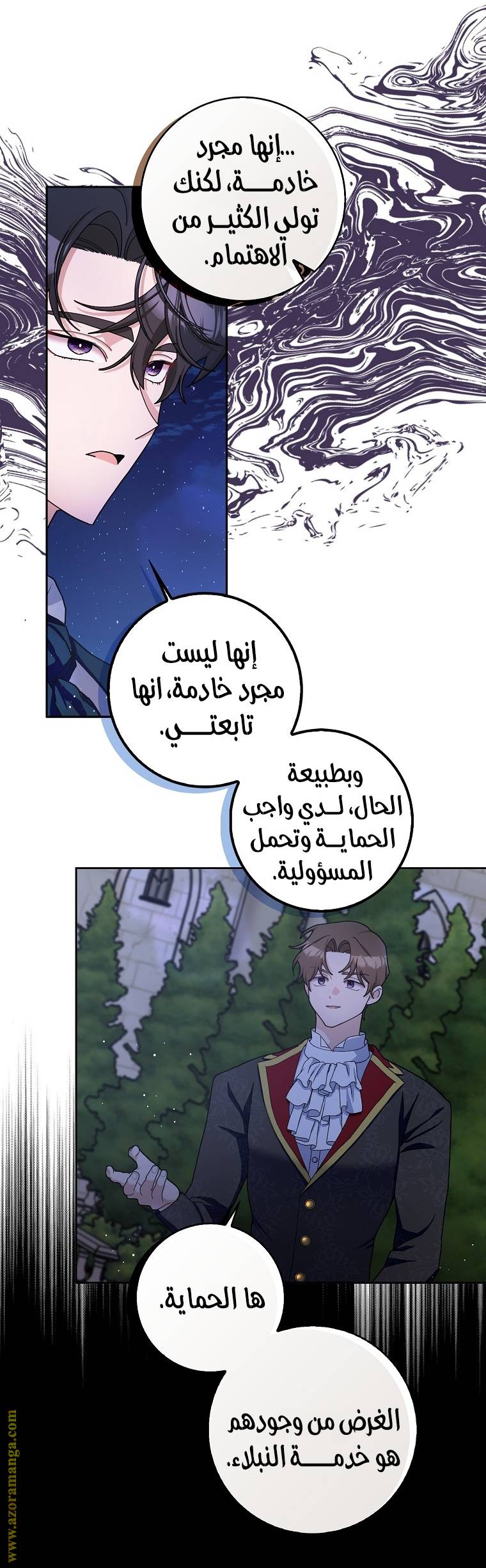 الصفحة 12