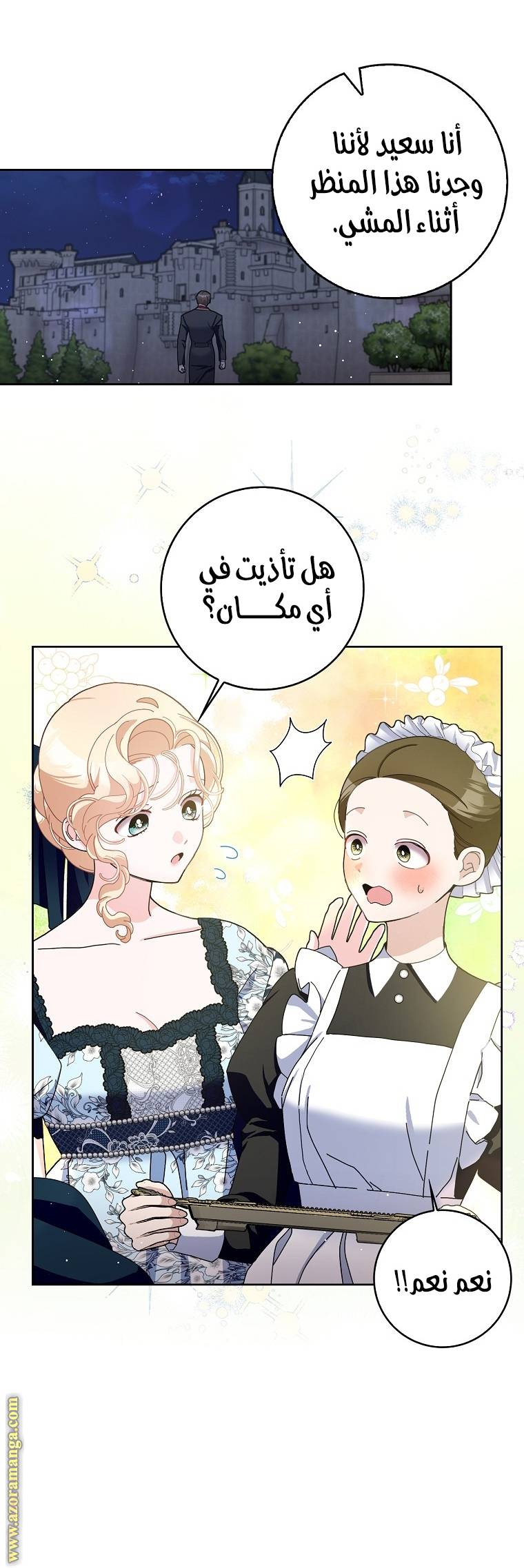 الصفحة 16