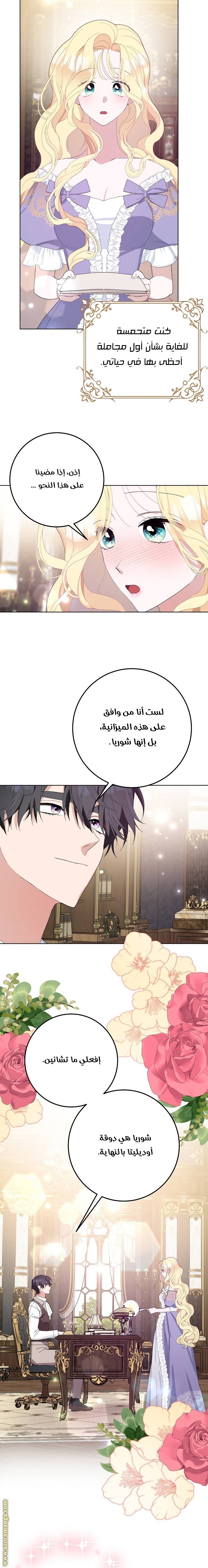 الصفحة 9
