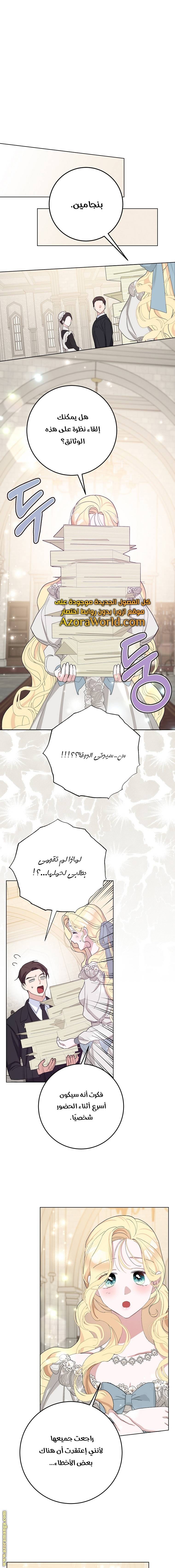 الصفحة 4