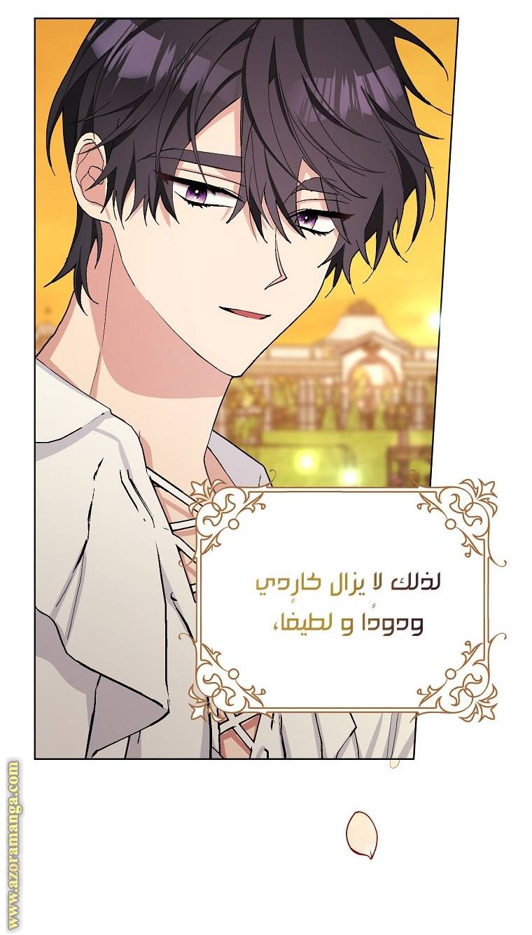 الصفحة 18