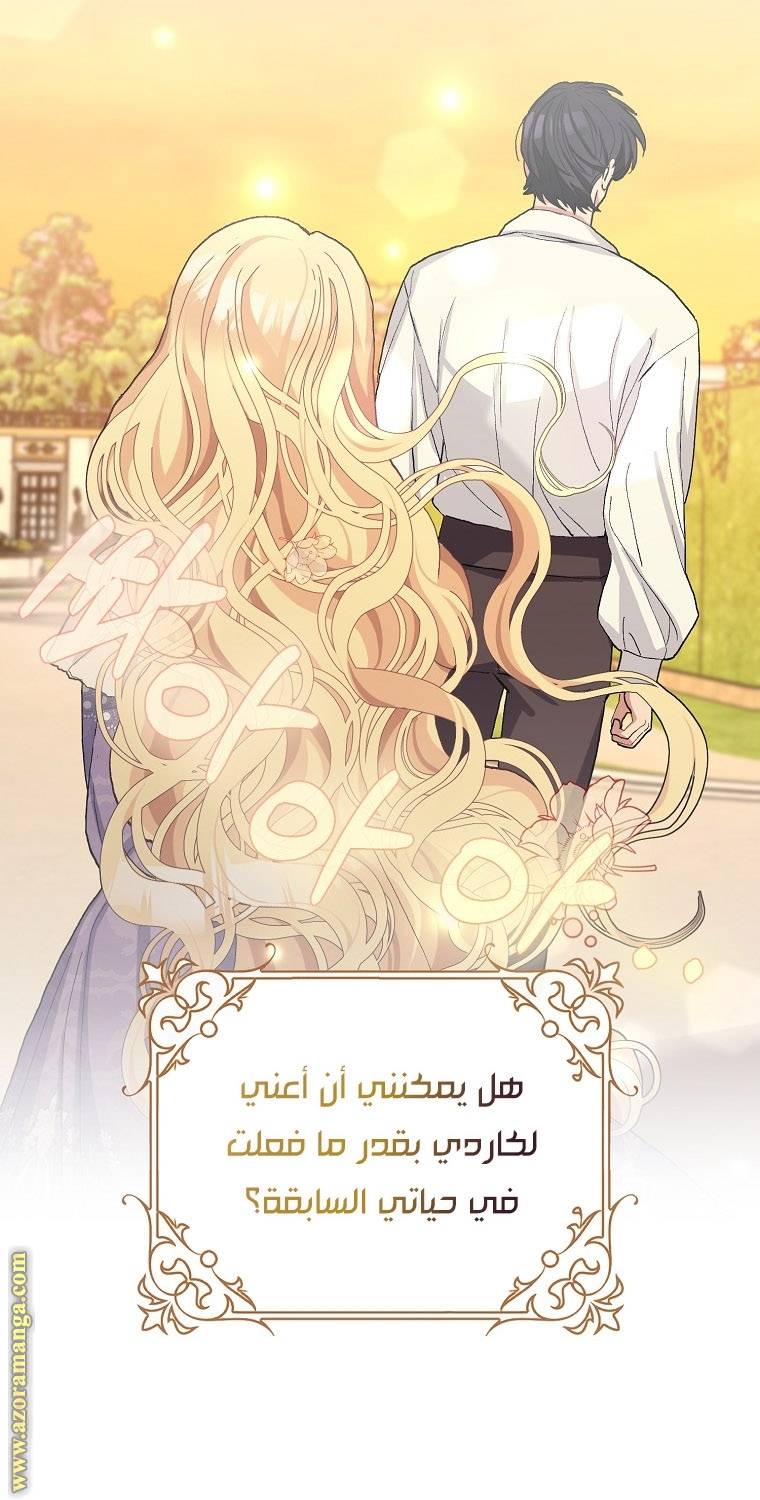 الصفحة 20