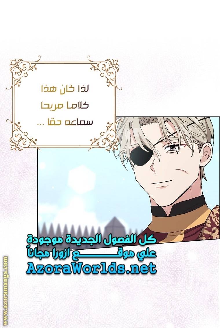 الصفحة 21