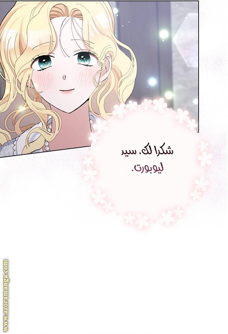الصفحة 22