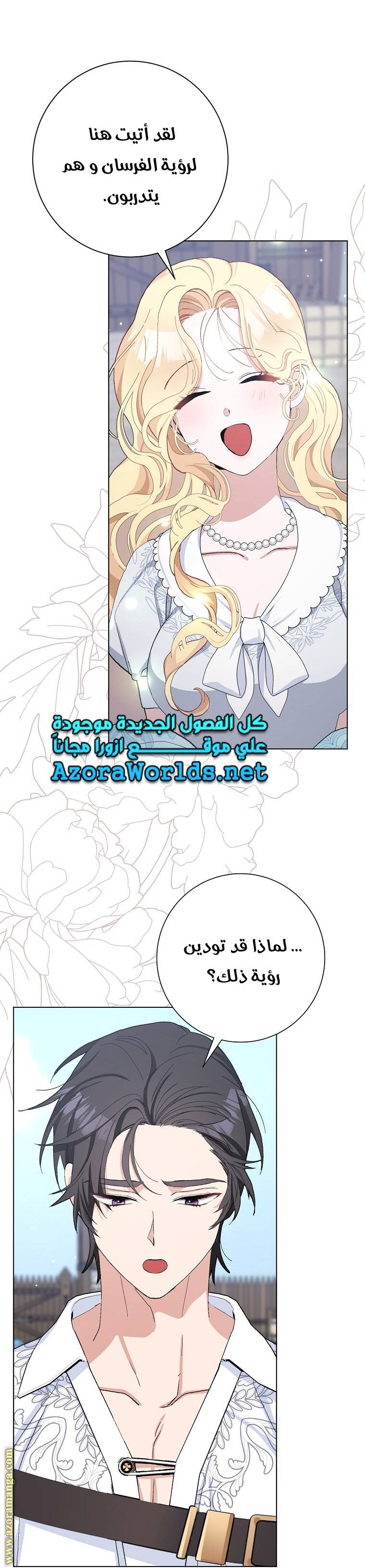 الصفحة 32
