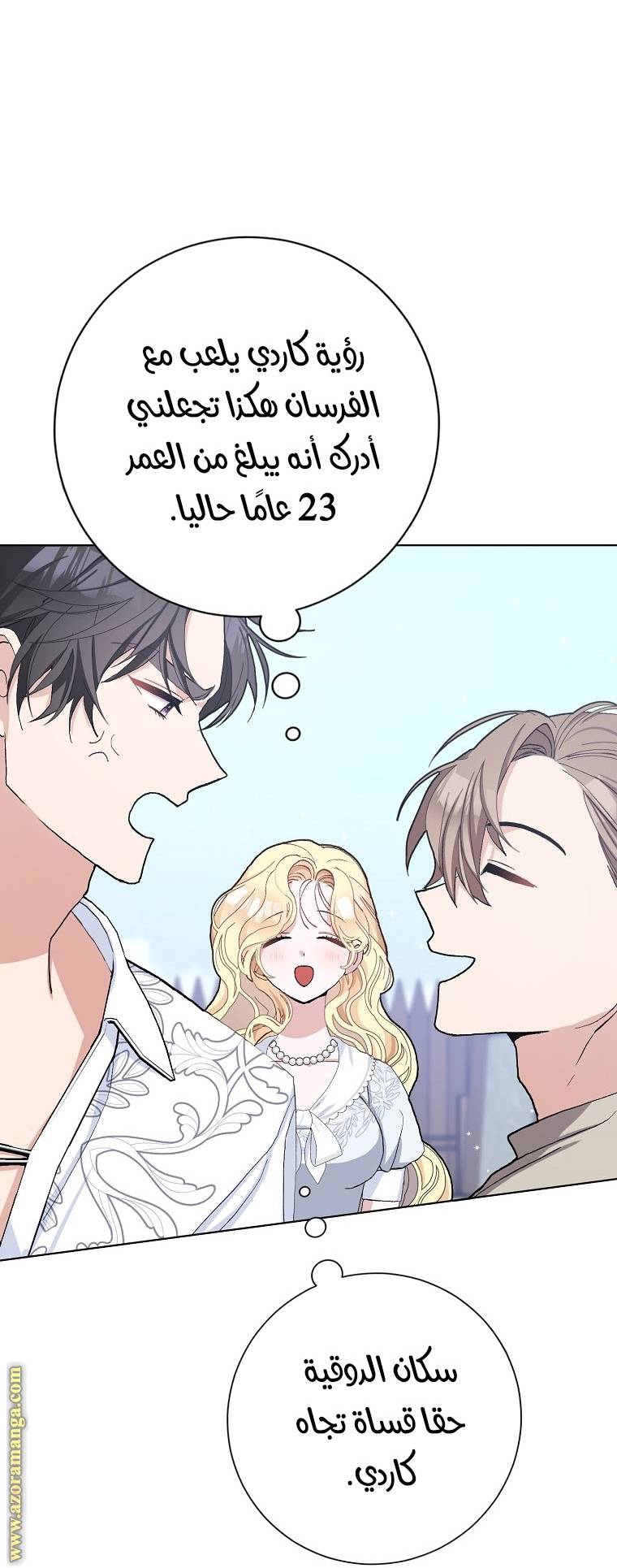 الصفحة 38