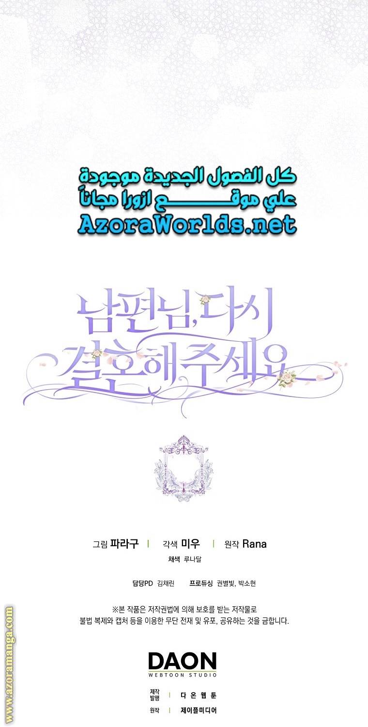 الصفحة 52
