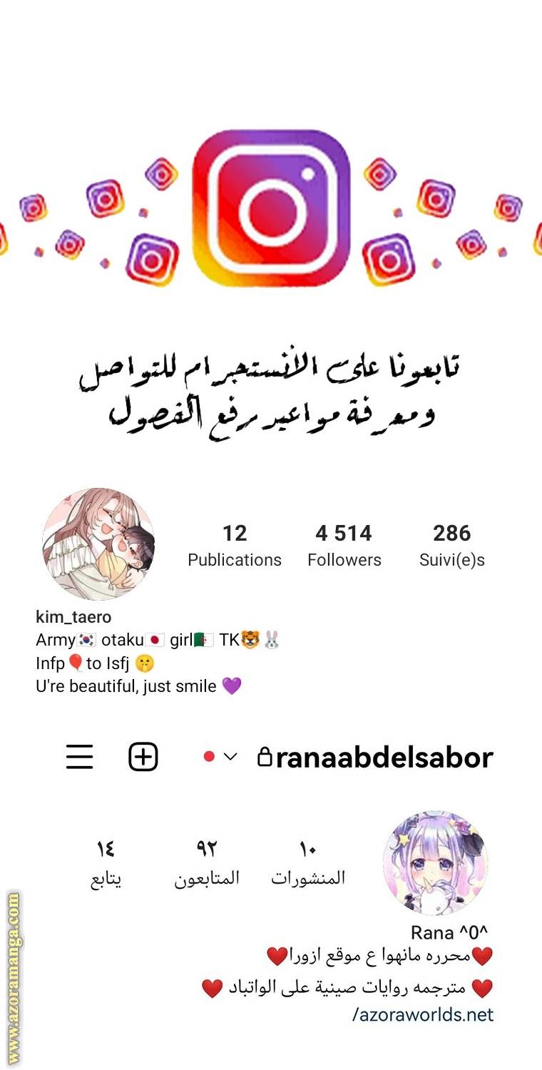 الصفحة 53