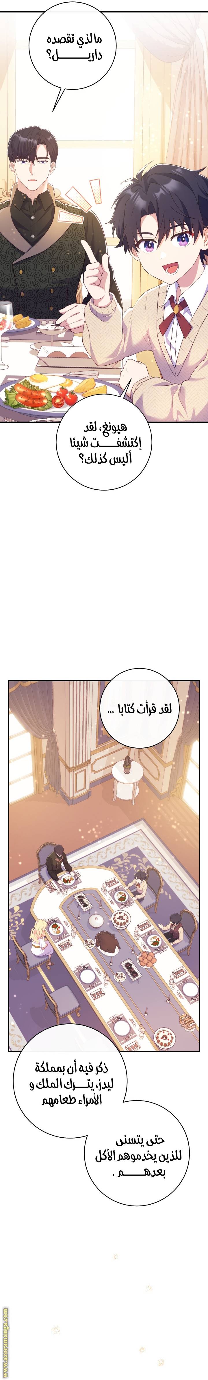 الصفحة 3