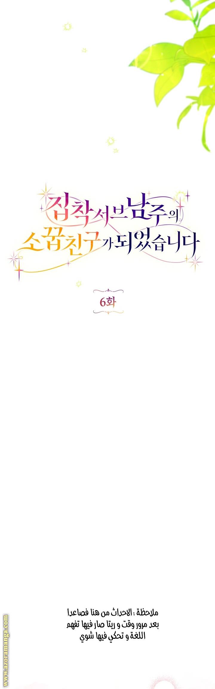 الصفحة 10