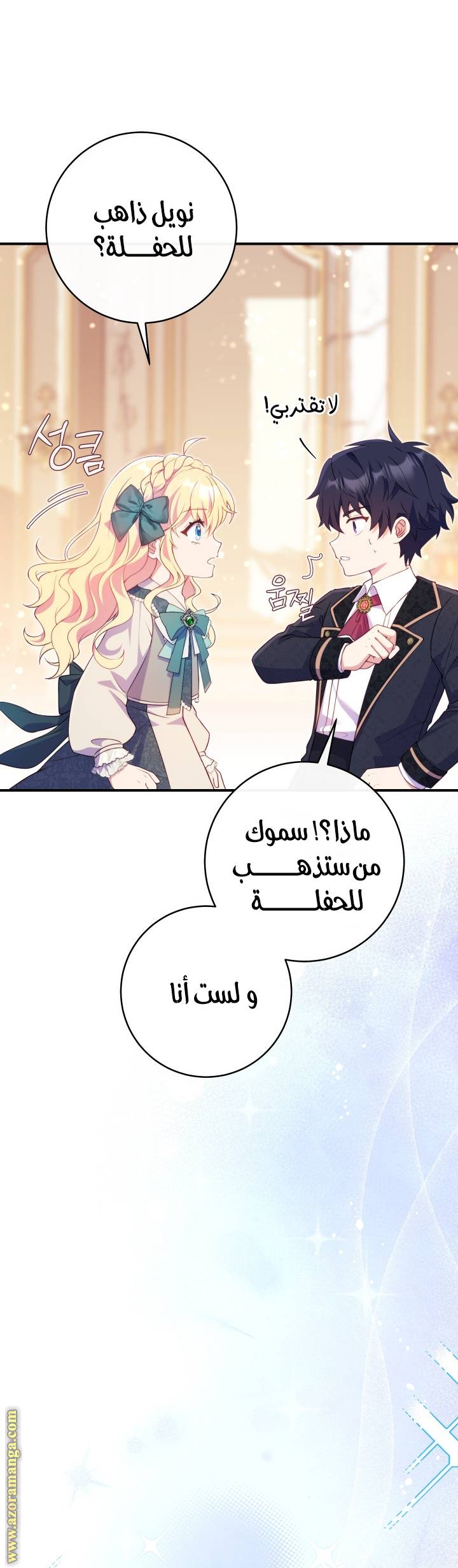 الصفحة 16