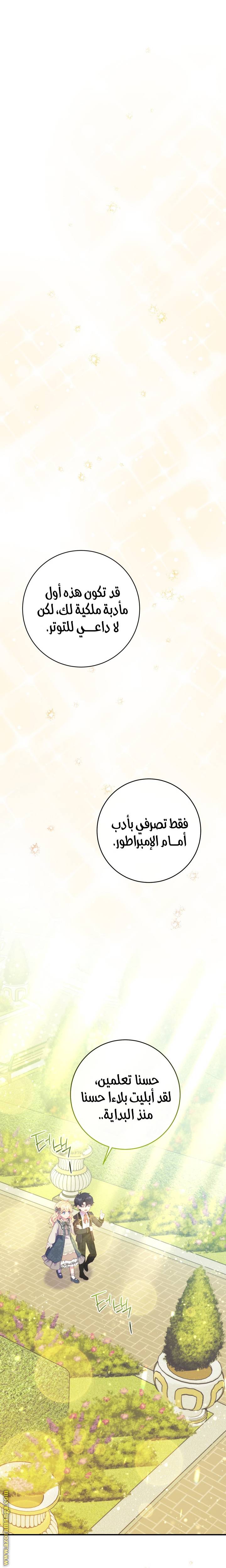 الصفحة 18