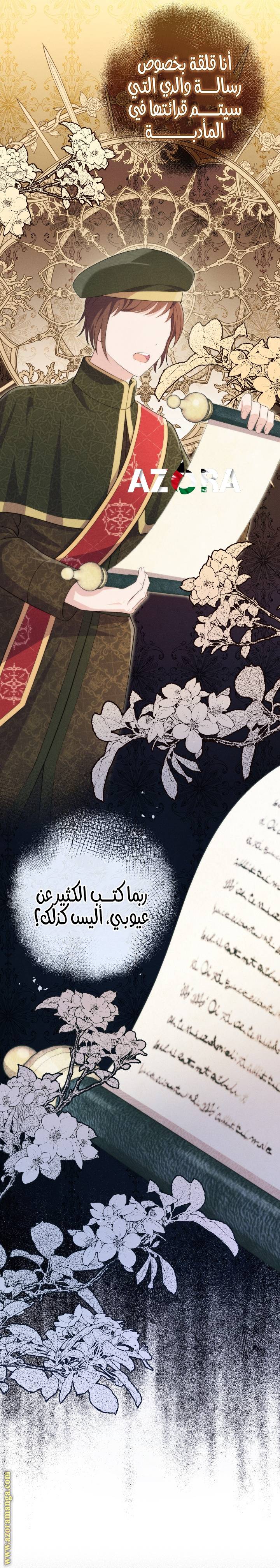 الصفحة 21