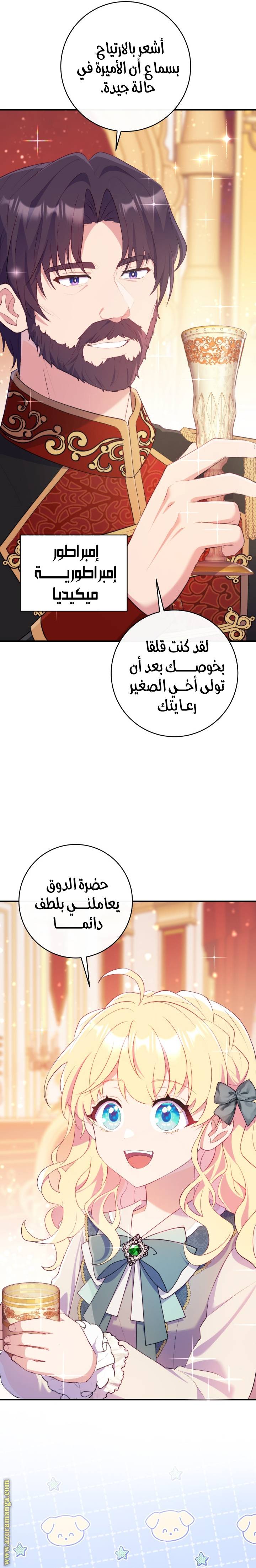 الصفحة 31