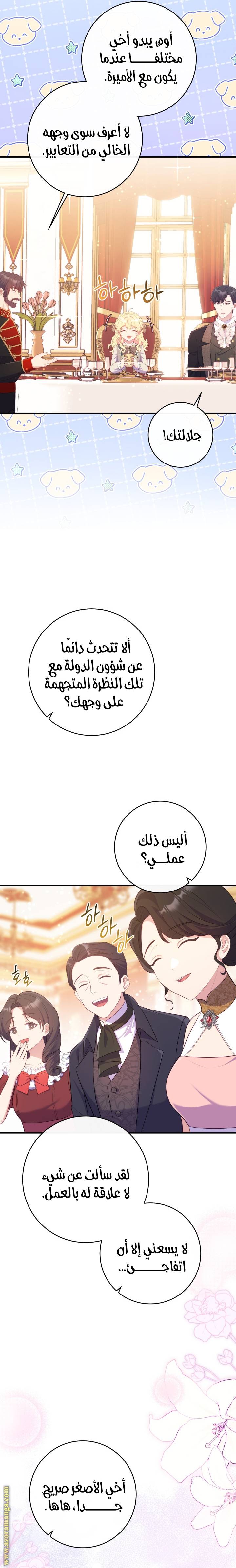 الصفحة 32