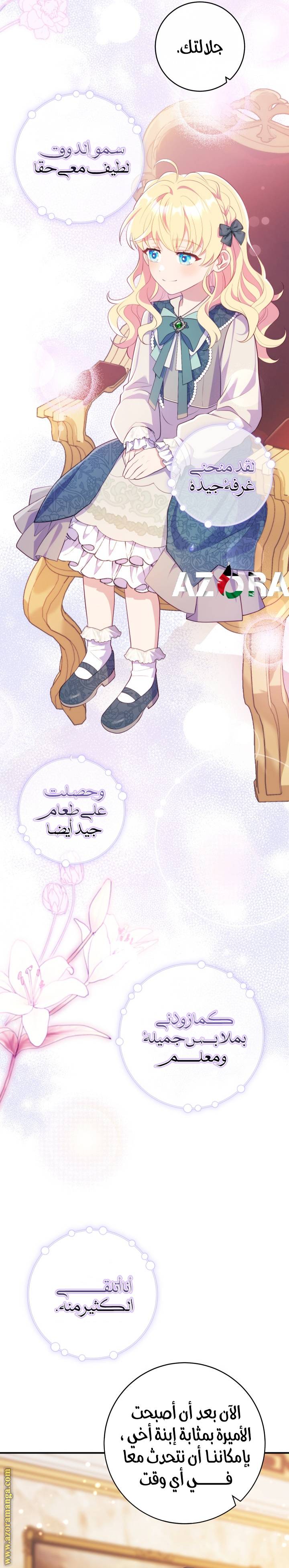 الصفحة 33