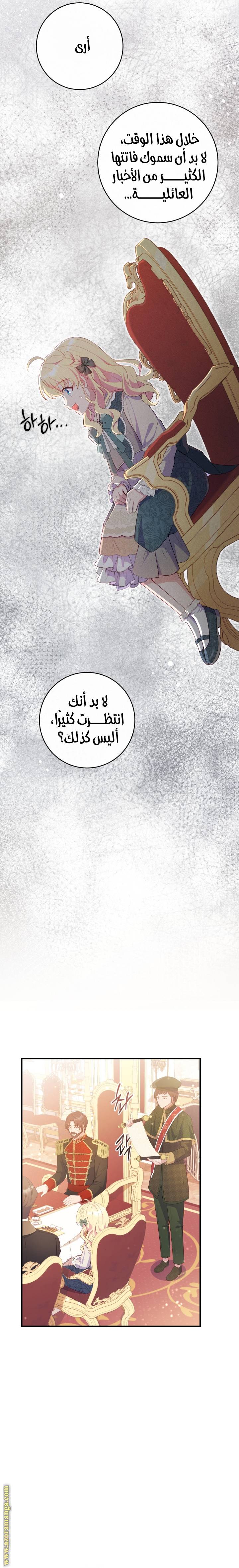 الصفحة 37