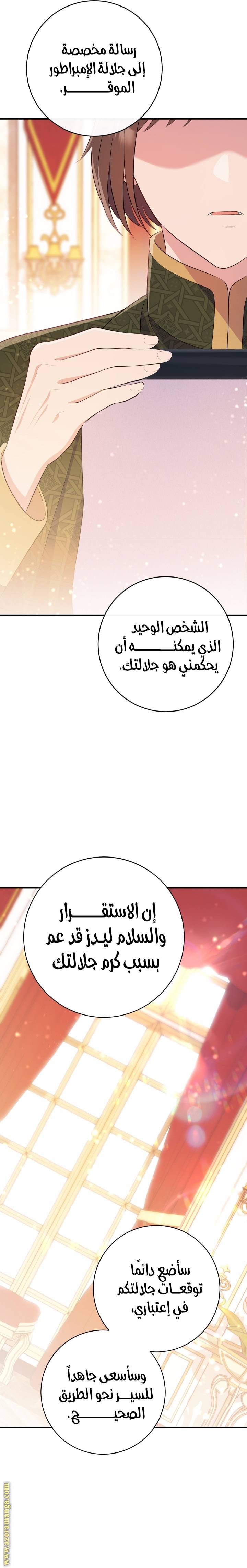 الصفحة 38