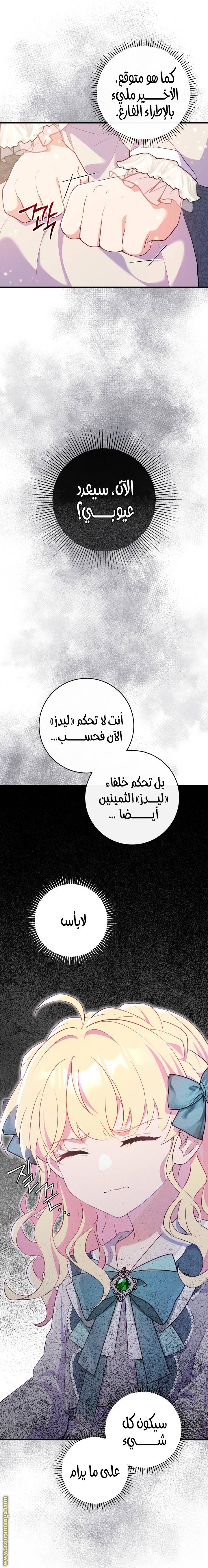 الصفحة 39