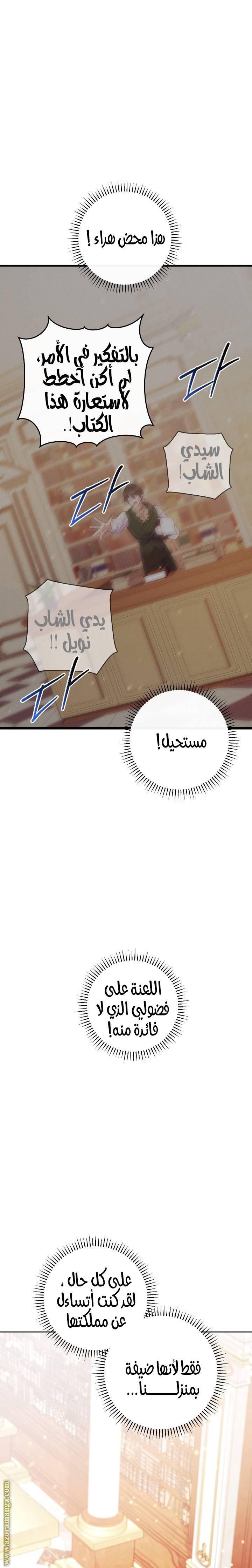 الصفحة 3
