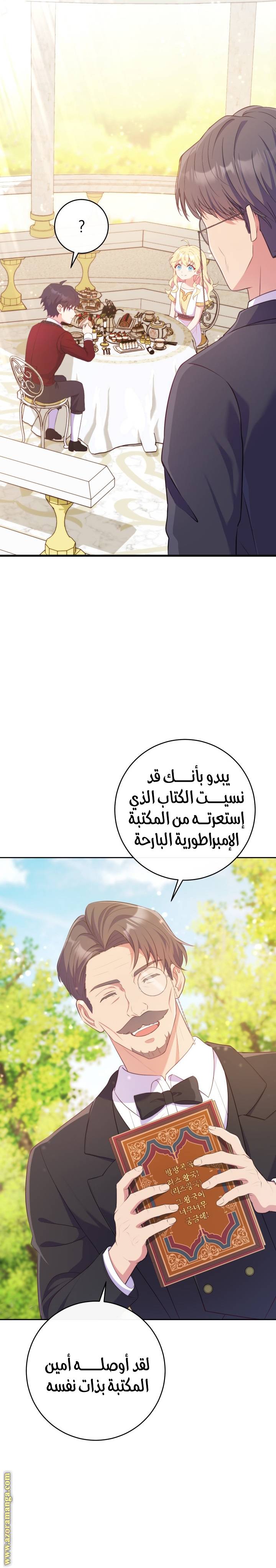 الصفحة 18