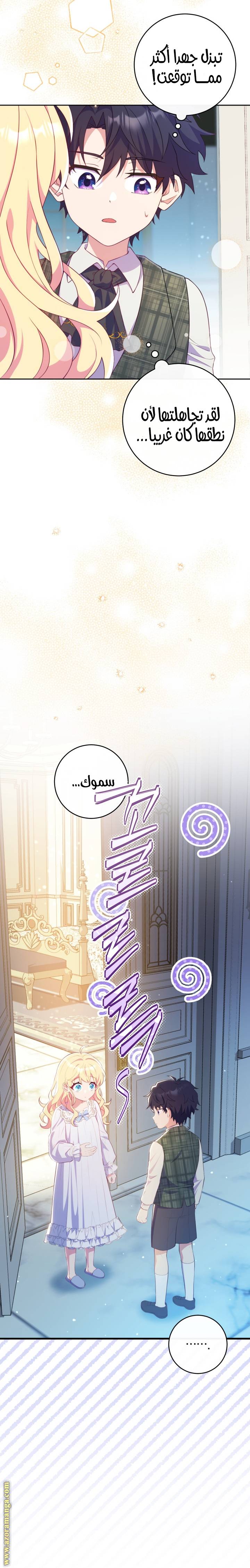 الصفحة 32