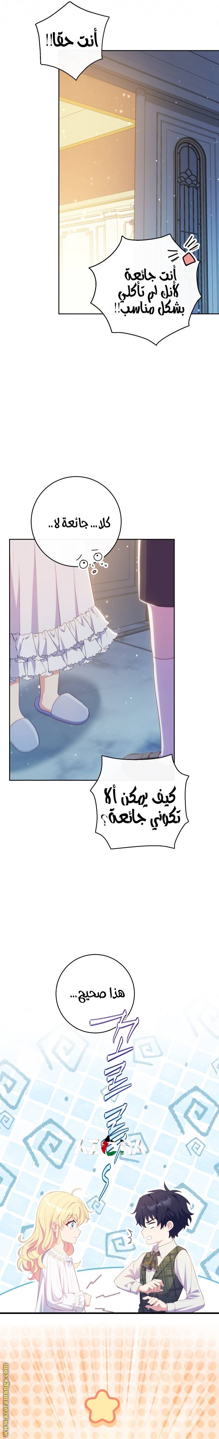 الصفحة 33